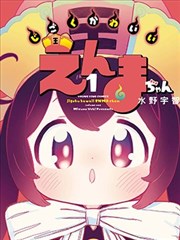 人物谱角色立绘四