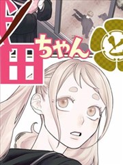 人物谱角色立绘六