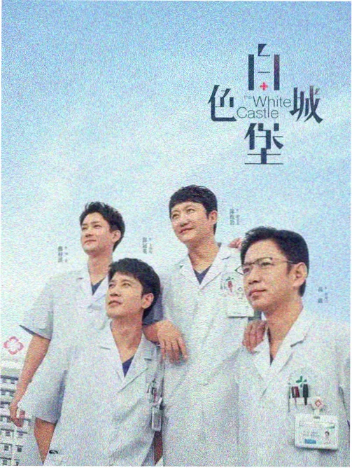 配乐录制与主题动机专题示