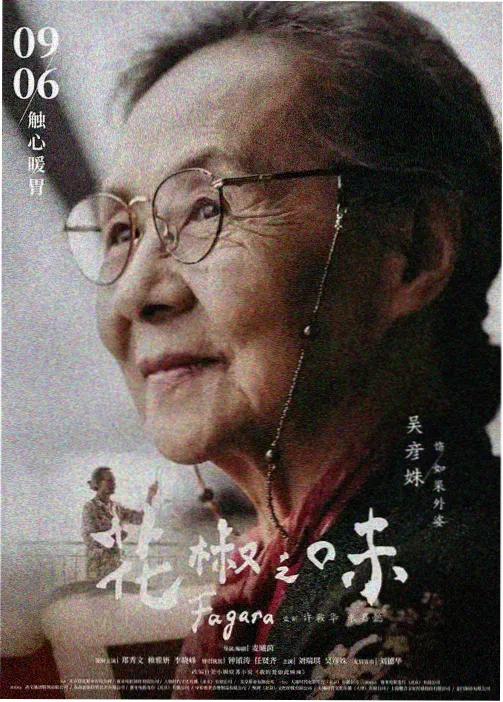 Q版番外短篇合集档案缩略