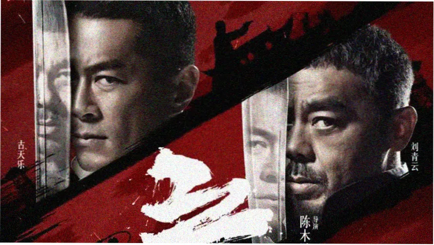 魔道祖师动画配音与配乐幕